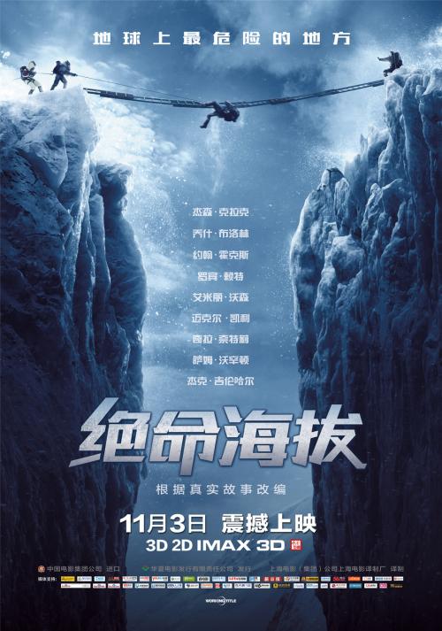 日本东京国际大学文凭毕业证样本照片